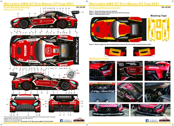 SK Decals SK24168 Mercedes AMG GT Evo Macau GT Cup 2021 Craft-Bamboo Racing  